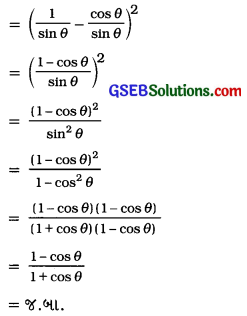 GSEB Solutions Class 10 Maths Chapter 8 ત્રિકોણમિતિનો પરિચય Ex 8.4 2