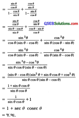 GSEB Solutions Class 10 Maths Chapter 8 ત્રિકોણમિતિનો પરિચય Ex 8.4 4