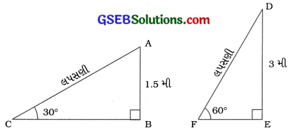 GSEB Solutions Class 10 Maths Chapter 9 ત્રિકોણમિતિના ઉપયોગો Ex 9.1 3