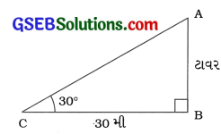 GSEB Solutions Class 10 Maths Chapter 9 ત્રિકોણમિતિના ઉપયોગો Ex 9.1 4