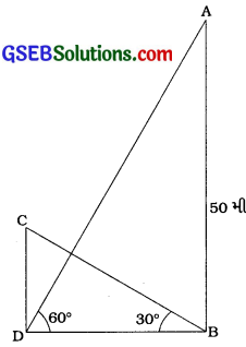 GSEB Solutions Class 10 Maths Chapter 9 ત્રિકોણમિતિના ઉપયોગો Ex 9.1 9