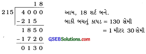 GSEB Solutions Class 6 Maths Chapter 1 સંખ્યા પરિચય Ex 1.2 9