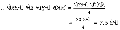 GSEB Solutions Class 6 Maths Chapter 10 માપન Ex 10.1 10
