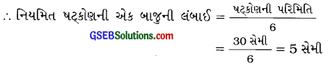 GSEB Solutions Class 6 Maths Chapter 10 માપન Ex 10.1 12