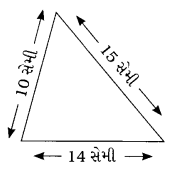 GSEB Solutions Class 6 Maths Chapter 10 માપન Ex 10.1 6