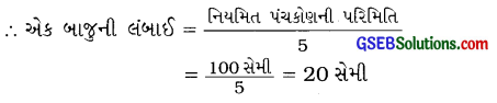 GSEB Solutions Class 6 Maths Chapter 10 માપન Ex 10.1 9