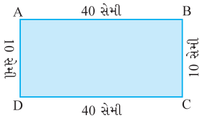 GSEB Solutions Class 6 Maths Chapter 10 માપન InText Questions 3