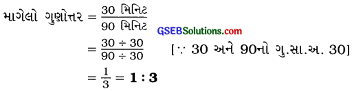 GSEB Solutions Class 6 Maths Chapter 12 ગુણોત્તર અને પ્રમાણ Ex 12.1 9