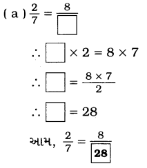 GSEB Solutions Class 6 Maths Chapter 7 અપૂર્ણાંક સંખ્યાઓ Ex 7.3 15