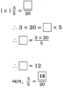 GSEB Solutions Class 6 Maths Chapter 7 અપૂર્ણાંક સંખ્યાઓ Ex 7.3 17
