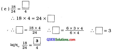 GSEB Solutions Class 6 Maths Chapter 7 અપૂર્ણાંક સંખ્યાઓ Ex 7.3 19