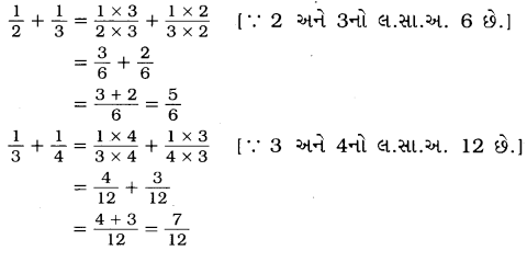 GSEB Solutions Class 6 Maths Chapter 7 અપૂર્ણાંક સંખ્યાઓ Ex 7.6 14