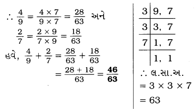 GSEB Solutions Class 6 Maths Chapter 7 અપૂર્ણાંક સંખ્યાઓ Ex 7.6 3