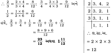 GSEB Solutions Class 6 Maths Chapter 7 અપૂર્ણાંક સંખ્યાઓ Ex 7.6 5