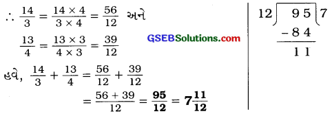 GSEB Solutions Class 6 Maths Chapter 7 અપૂર્ણાંક સંખ્યાઓ Ex 7.6 7
