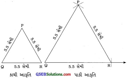 GSEB Solutions Class 7 Maths Chapter 10 પ્રાયોગિક ભૂમિતિ Ex 10.2 2