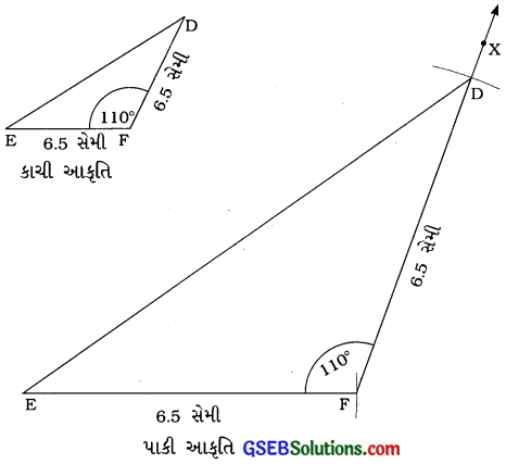 GSEB Solutions Class 7 Maths Chapter 10 પ્રાયોગિક ભૂમિતિ Ex 10.3 2