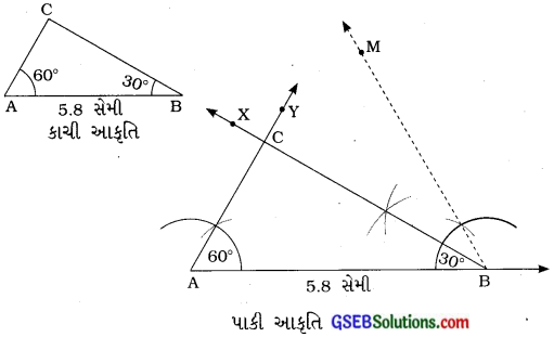 GSEB Solutions Class 7 Maths Chapter 10 પ્રાયોગિક ભૂમિતિ Ex 10.4 1