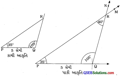 GSEB Solutions Class 7 Maths Chapter 10 પ્રાયોગિક ભૂમિતિ Ex 10.4 2