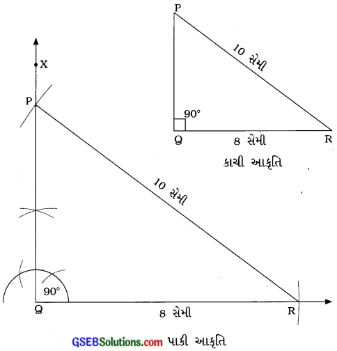 GSEB Solutions Class 7 Maths Chapter 10 પ્રાયોગિક ભૂમિતિ Ex 10.5 1