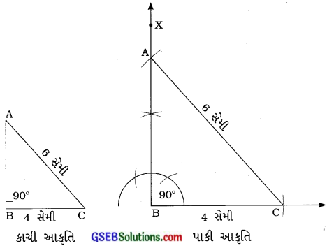GSEB Solutions Class 7 Maths Chapter 10 પ્રાયોગિક ભૂમિતિ Ex 10.5 2