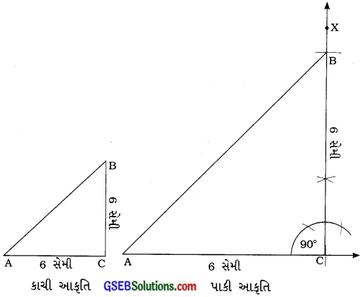 GSEB Solutions Class 7 Maths Chapter 10 પ્રાયોગિક ભૂમિતિ Ex 10.5 3