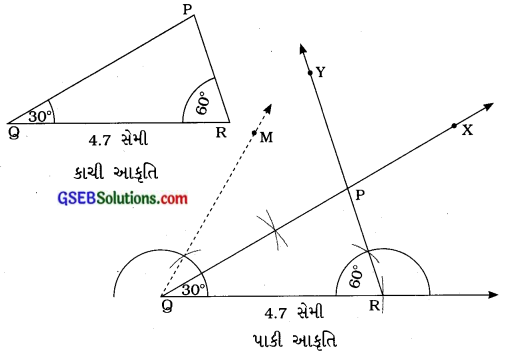 GSEB Solutions Class 7 Maths Chapter 10 પ્રાયોગિક ભૂમિતિ InText Questions 4