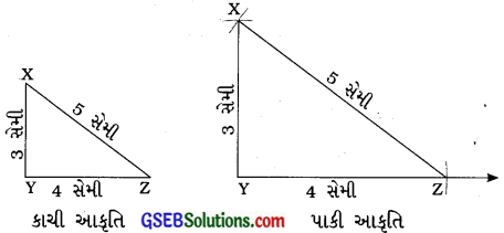 GSEB Solutions Class 7 Maths Chapter 10 પ્રાયોગિક ભૂમિતિ InText Questions 7