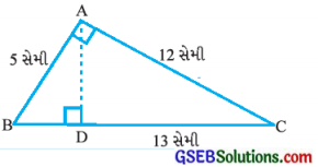 GSEB Solutions Class 7 Maths Chapter 11 પરિમિતિ અને ક્ષેત્રફળ Ex 11.2 7