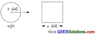 GSEB Solutions Class 7 Maths Chapter 11 પરિમિતિ અને ક્ષેત્રફળ Ex 11.3 5