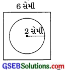 GSEB Solutions Class 7 Maths Chapter 11 પરિમિતિ અને ક્ષેત્રફળ Ex 11.3 7