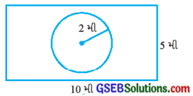 GSEB Solutions Class 7 Maths Chapter 11 પરિમિતિ અને ક્ષેત્રફળ Ex 11.4 8
