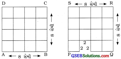 GSEB Solutions Class 7 Maths Chapter 11 પરિમિતિ અને ક્ષેત્રફળ InText Questions 2