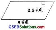 GSEB Solutions Class 7 Maths Chapter 11 પરિમિતિ અને ક્ષેત્રફળ InText Questions 8