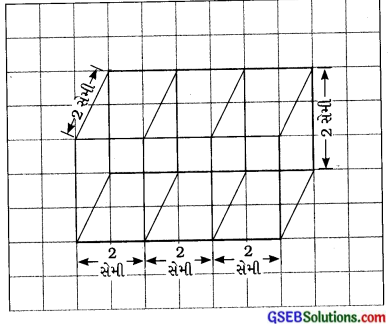GSEB Solutions Class 7 Maths Chapter 15 ઘન આકારોનું પ્રત્યક્ષીકરણ InText Questions 7