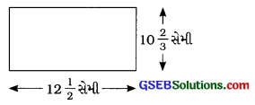 GSEB Solutions Class 7 Maths Chapter 2 અપૂર્ણાંક અને દશાંશ સંખ્યાઓ Ex 2.1 4