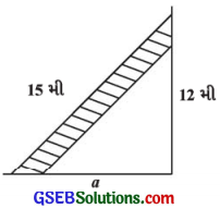 GSEB Solutions Class 7 Maths Chapter 6 ત્રિકોણ અને તેના ગુણધર્મો Ex 6.5 3