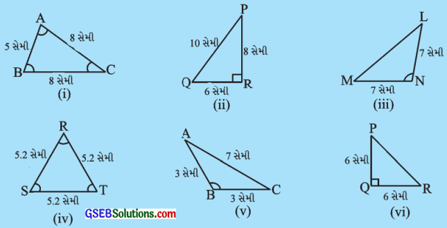 GSEB Solutions Class 7 Maths Chapter 6 ત્રિકોણ અને તેના ગુણધર્મો InText Questions 5