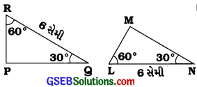 GSEB Solutions Class 7 Maths Chapter 7 ત્રિકોણની એકરૂપતા InText Questions 12