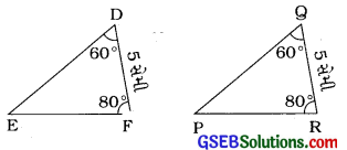GSEB Solutions Class 7 Maths Chapter 7 ત્રિકોણની એકરૂપતા InText Questions 14