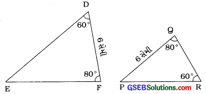 GSEB Solutions Class 7 Maths Chapter 7 ત્રિકોણની એકરૂપતા InText Questions 15
