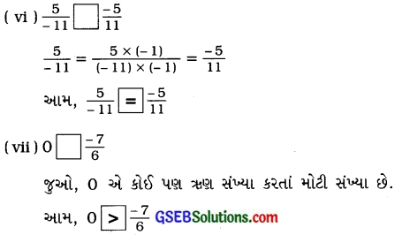 GSEB Solutions Class 7 Maths Chapter 9 સંમેય સંખ્યાઓ Ex 9.1 12