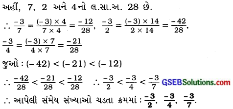 GSEB Solutions Class 7 Maths Chapter 9 સંમેય સંખ્યાઓ Ex 9.1 16