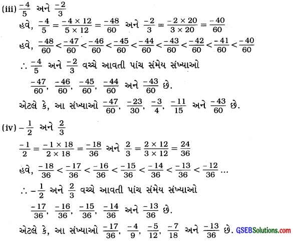 GSEB Solutions Class 7 Maths Chapter 9 સંમેય સંખ્યાઓ Ex 9.1 2