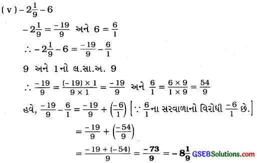GSEB Solutions Class 7 Maths Chapter 9 સંમેય સંખ્યાઓ Ex 9.2 6