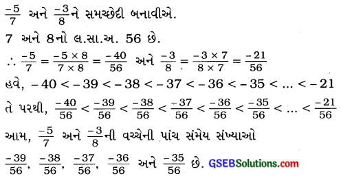 GSEB Solutions Class 7 Maths Chapter 9 સંમેય સંખ્યાઓ InText Questions 3