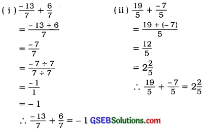 GSEB Solutions Class 7 Maths Chapter 9 સંમેય સંખ્યાઓ InText Questions 4