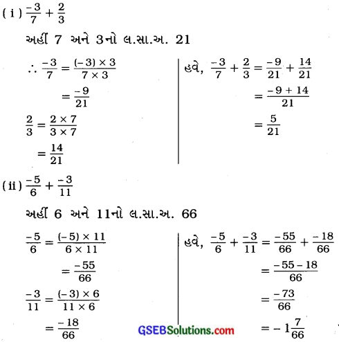 GSEB Solutions Class 7 Maths Chapter 9 સંમેય સંખ્યાઓ InText Questions 5