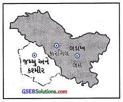 GSEB Solutions Class 7 Social Science Chapter 14 સંસાધનોનું જતન અને સંરક્ષણ 2