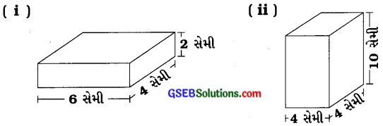 GSEB Solutions Class 8 Maths Chapter 11 માપન InText Questions 18
